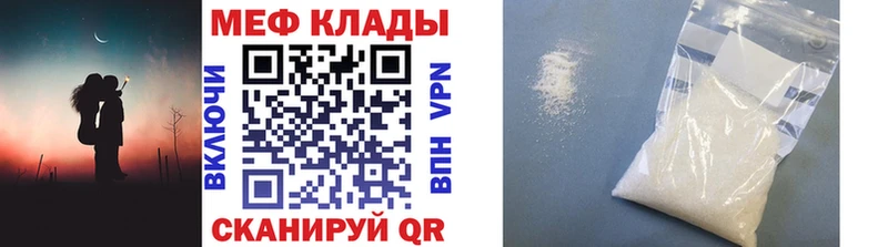 Как найти наркотики Южно-Сахалинск Гашиш  Кокаин  APVP  АМФ  МЕФ 