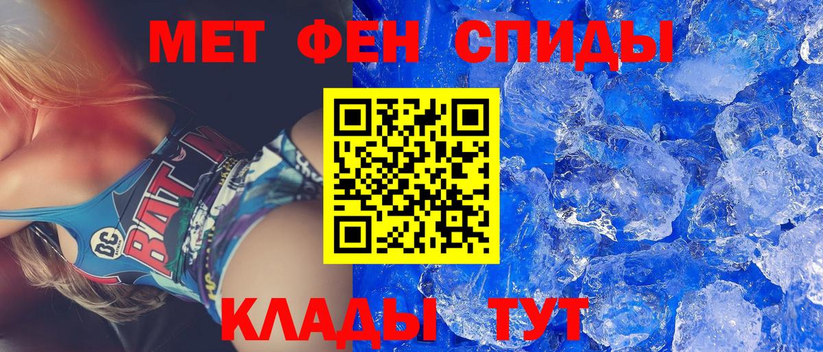АМФ 98% Южно-Сахалинск
