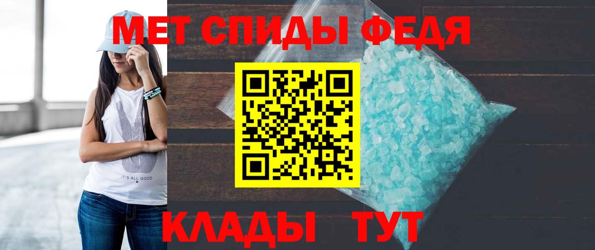 Южно-Сахалинск  Амфетамин 97%  Амфетамин  Вход с VPN 