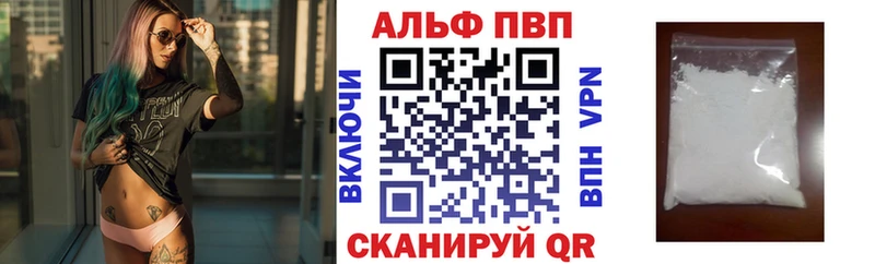 Alpha-PVP СК КРИС  Южно-Сахалинск 