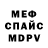КЕТАМИН VHQ Chifter
