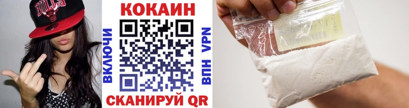 где можно купить наркотик  Южно-Сахалинск  Cocaine Columbia 