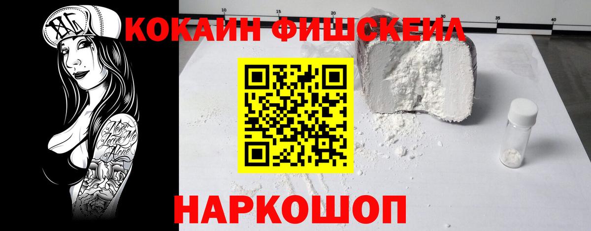Южно-Сахалинск  Cocaine 97%  Вход с VPN  что такое   КОКАИН Боливия  Кокаин 