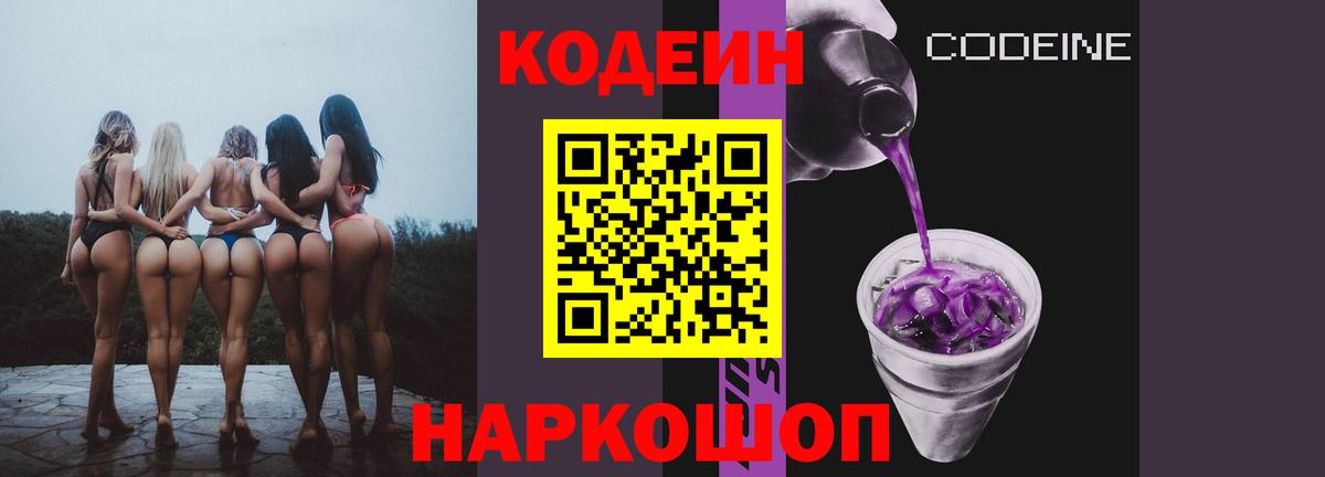 БУТИРАТ Южно-Сахалинск