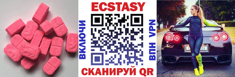 Ecstasy Philipp Plein  KRAKEN сайт  площадка телеграм  закладки  Южно-Сахалинск 