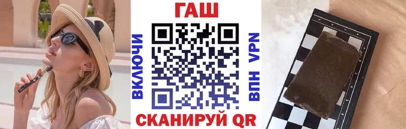 ГАШИШ VHQ  наркошоп  Южно-Сахалинск 