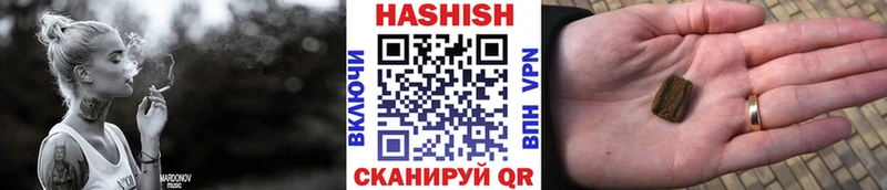 ГАШ ice o lator Южно-Сахалинск