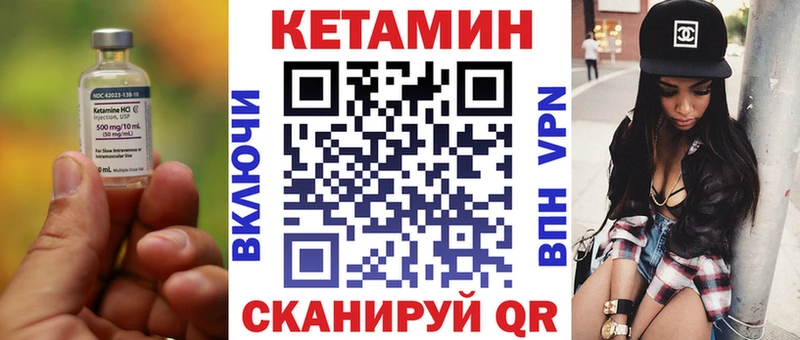 КЕТАМИН ketamine  Южно-Сахалинск 
