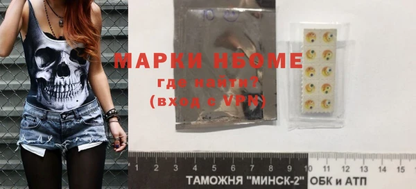 кокаин Алзамай
