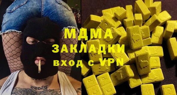 гашиш Алексеевка