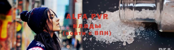 экстази Алексин