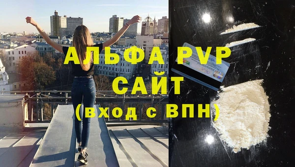 экстази Алексин