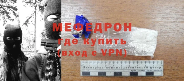 прущие грибы Гусь-Хрустальный