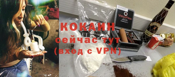 кокаин Алзамай