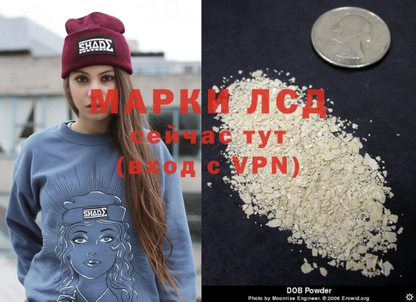кокаин Алзамай
