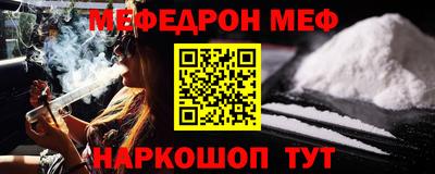 метамфетамин Тула