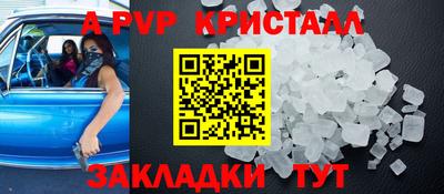 скорость mdpv Татарск