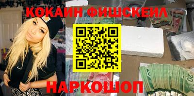 кокаин VHQ Тара