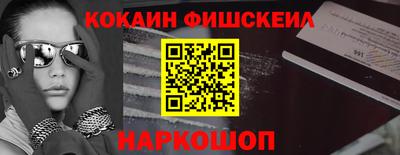 кокаин VHQ Тара