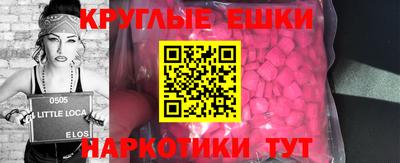 скорость mdpv Татарск