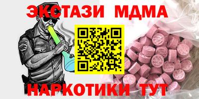 кокаин VHQ Тара