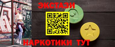 кокаин VHQ Тара