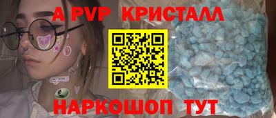 метамфетамин Тула