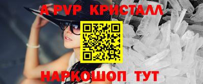 стаф Тверь