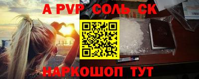 скорость mdpv Татарск