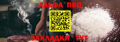 скорость mdpv Татарск