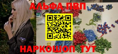 стаф Тверь