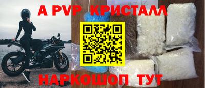 скорость mdpv Татарск