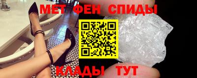метамфетамин Тула