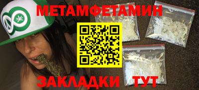 кокаин VHQ Тара