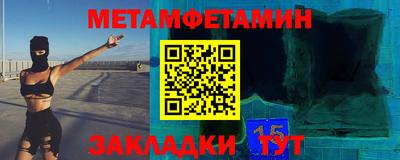 скорость mdpv Татарск