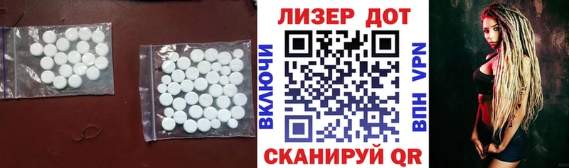 закладки Южно-Сахалинск Лсд 25 экстази ecstasy