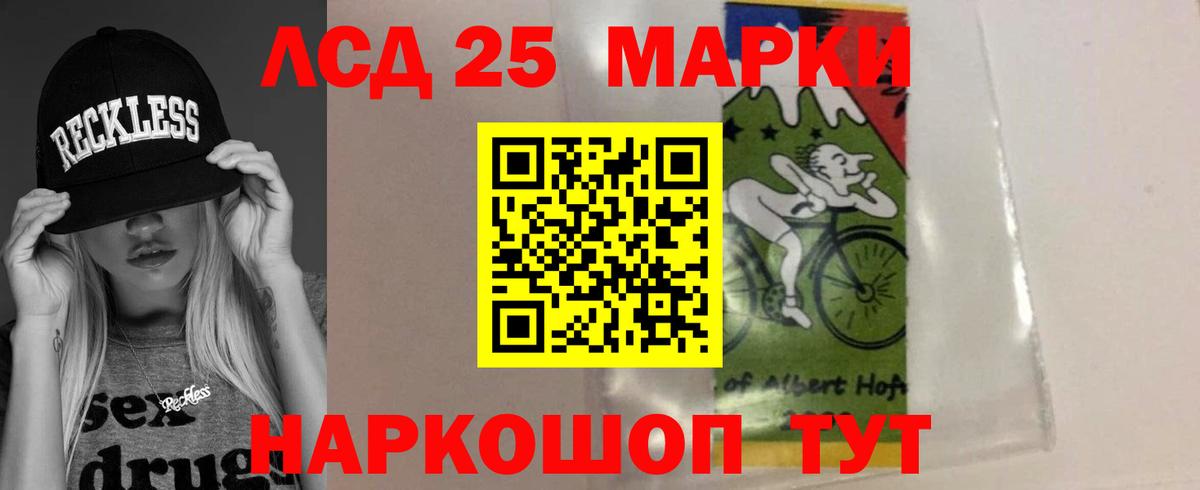 Южно-Сахалинск  Лсд 25 экстази кислота  Вход с VPN  Лсд 25 экстази ecstasy 