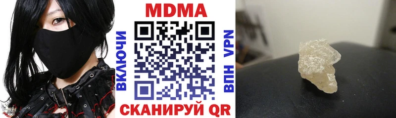 купить закладку  Южно-Сахалинск  это клад  MDMA кристаллы 