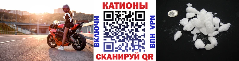 ссылка на мегу зеркало  Южно-Сахалинск  Меф mephedrone  цена  