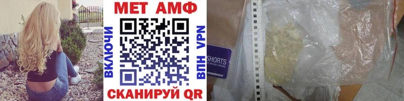МЕТАМФЕТАМИН витя  где купить   Южно-Сахалинск 