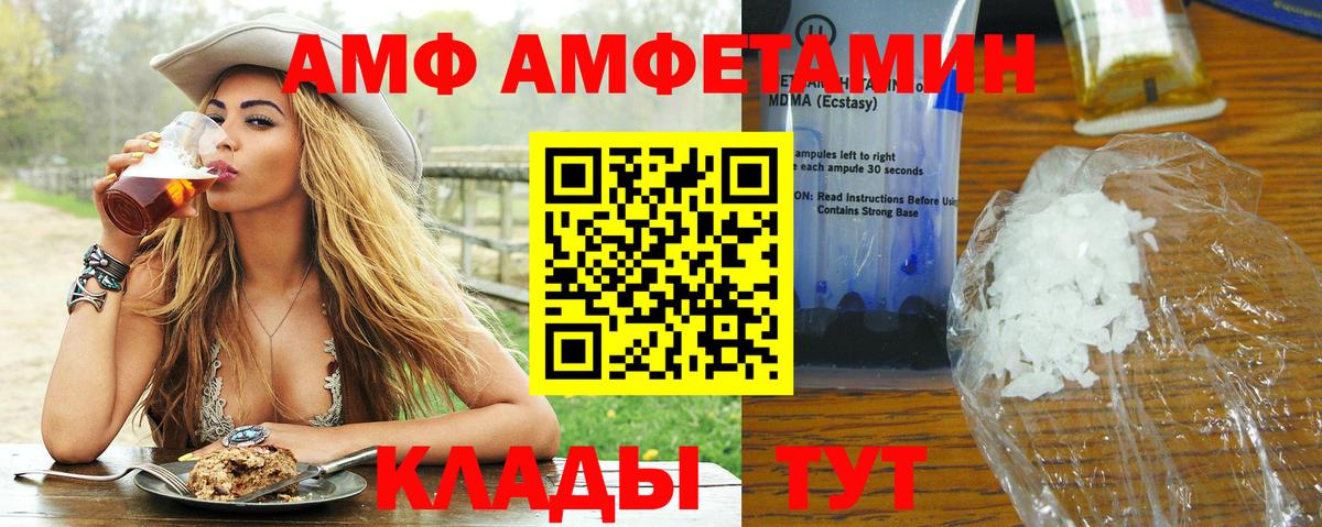 Кодеин  АМФ кристаллы  Вход с VPN  Южно-Сахалинск  МДМА  Конопля  НБОМе  Кокаин  Меф  