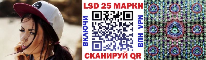 Наркотические марки 1500мкг  мориарти клад  Южно-Сахалинск 
