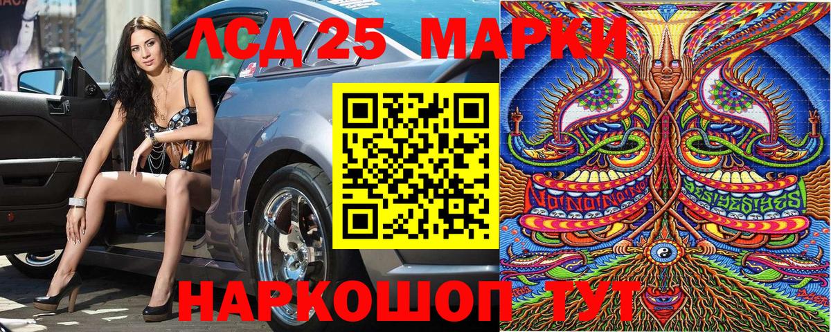 Марки NBOMe 1500мкг Южно-Сахалинск
