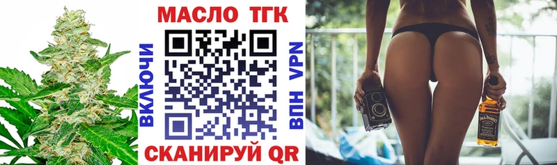 купить наркотики цена  Южно-Сахалинск  ТГК вейп 