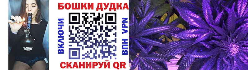 Бошки марихуана MAZAR продажа наркотиков Южно-Сахалинск