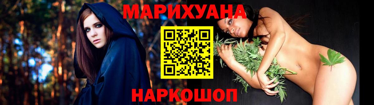 Шишки марихуана LSD WEED  Вход с VPN  Шишки марихуана Bruce Banner  Канабис марихуана  Южно-Сахалинск  Каннабис Bruce Banner 