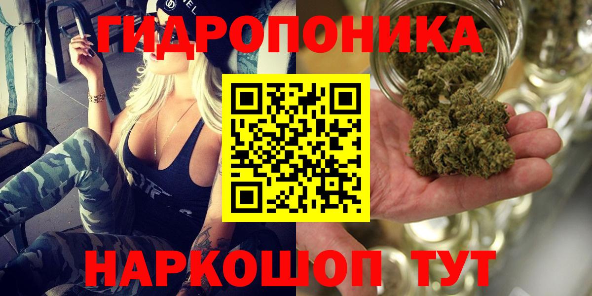 Бошки марихуана марихуана Южно-Сахалинск